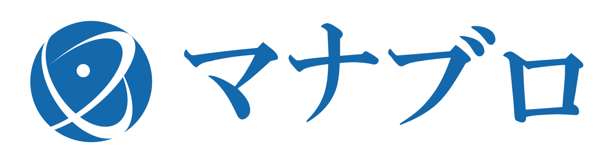 マナブロ 日常生活で使えるライフハック